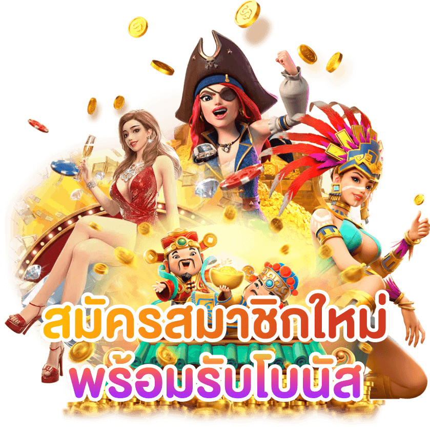 CHANGNOII168 บาคาร่าออนไลน์