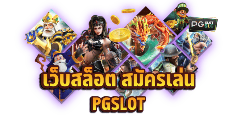 ทางเข้า CHANGNOII168